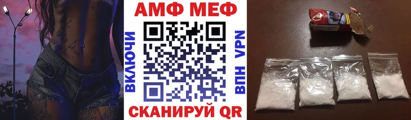Амфетамин VHQ дарк нет как зайти Горнозаводск