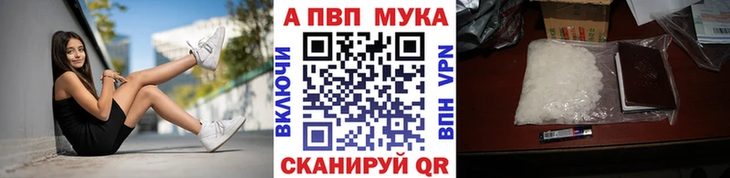 купить наркотики цена  Горнозаводск  Alpha PVP VHQ 