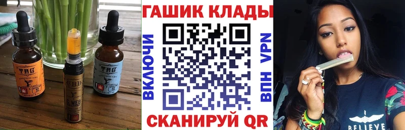 Canna-Cookies конопля  даркнет сайт  гидра как зайти  Горнозаводск 
