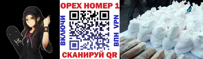 Кокаин Перу Горнозаводск