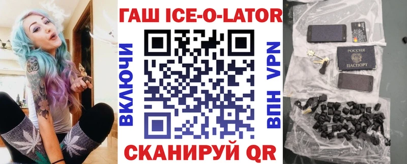 ГАШ 40% ТГК  где продают наркотики  Горнозаводск 