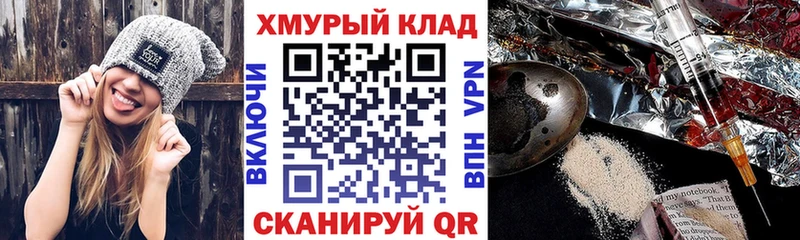 Героин белый  это наркотические препараты  Горнозаводск 