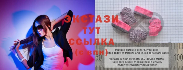 гашиш Белокуриха