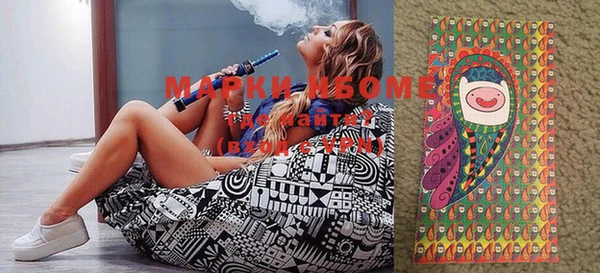 гашиш Белокуриха