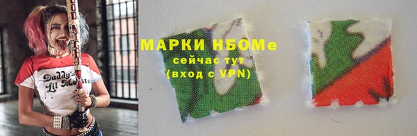 гашиш Белокуриха