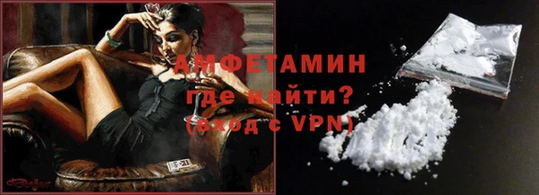 стафф Беломорск