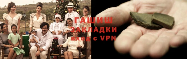стафф Беломорск