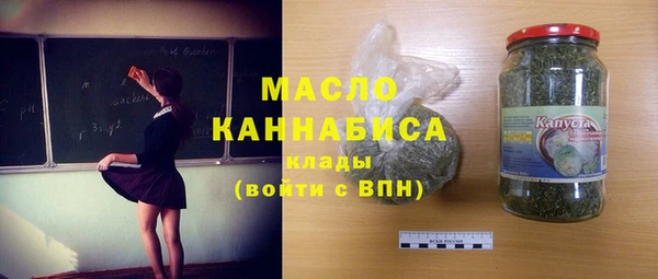 гашиш Белокуриха