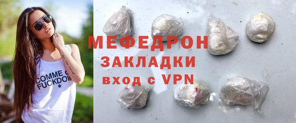 гашиш Белокуриха