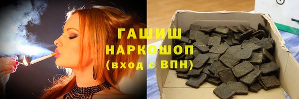 стафф Беломорск