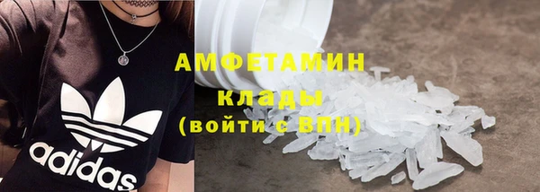 гашиш Белокуриха