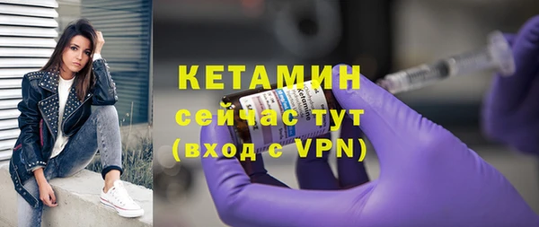 стафф Беломорск