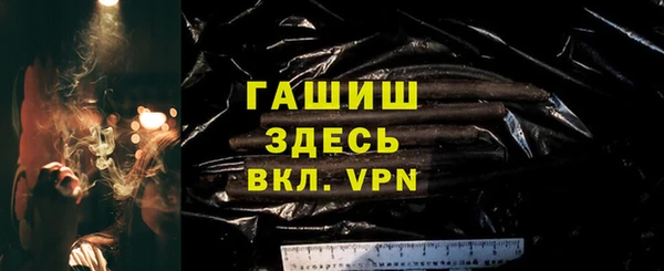 гашиш Белокуриха