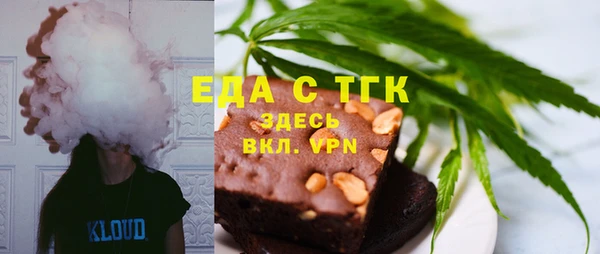 гашиш Белокуриха