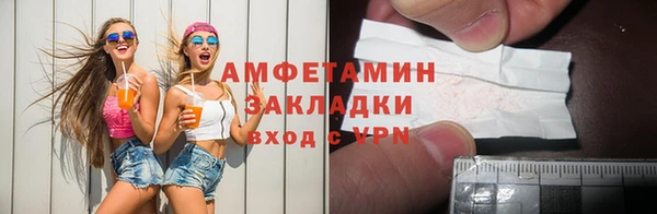 стафф Беломорск