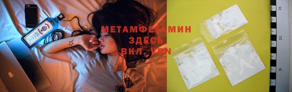 стафф Беломорск