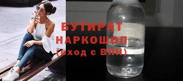 стафф Беломорск