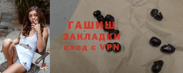 гашиш Белокуриха