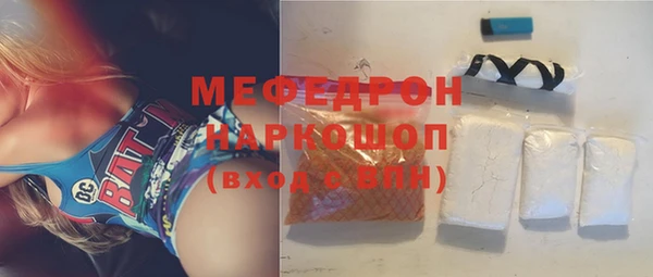 прущая мука Белоозёрский