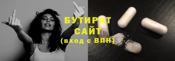 гашиш Белокуриха