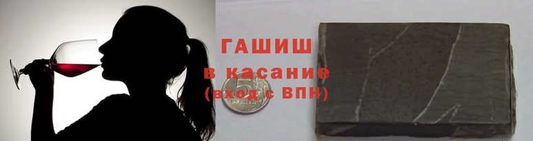 стафф Беломорск