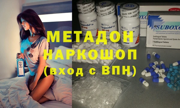 стафф Беломорск