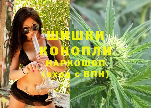 гашиш Белокуриха
