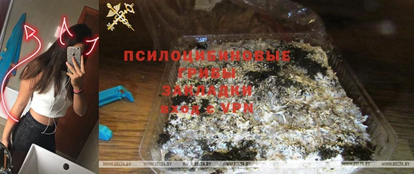 гашиш Белокуриха