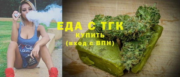 гашиш Белокуриха