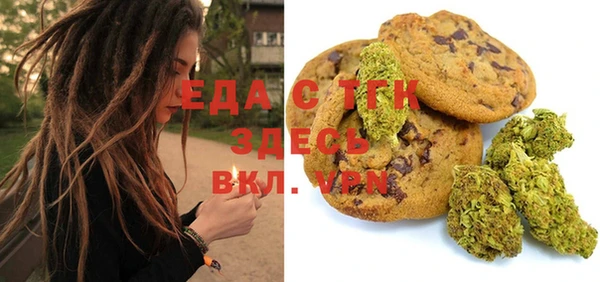 стафф Беломорск