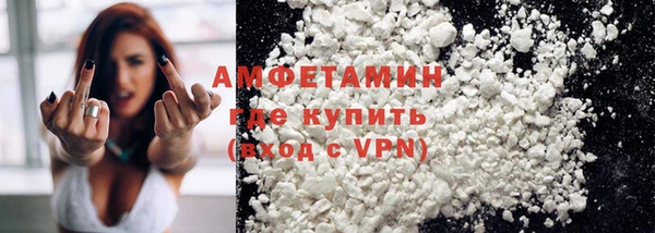 гашиш Белокуриха