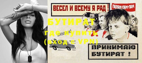 прущая мука Белоозёрский