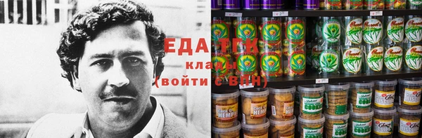 стафф Беломорск