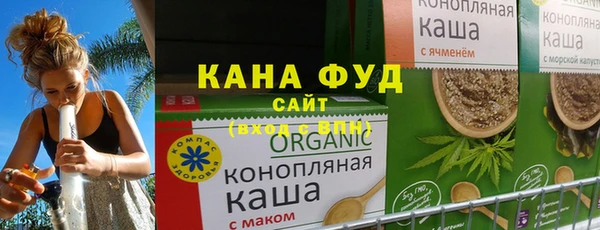 стафф Беломорск