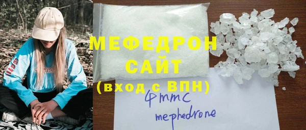 стафф Беломорск