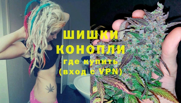 гашиш Белокуриха