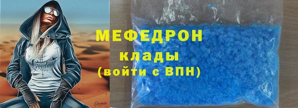 стафф Беломорск