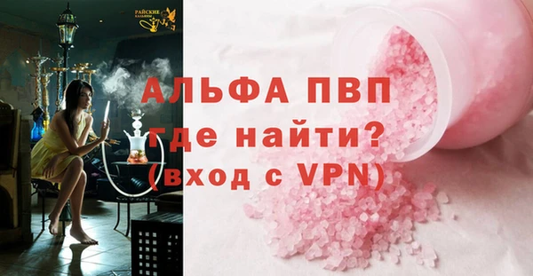 стафф Беломорск