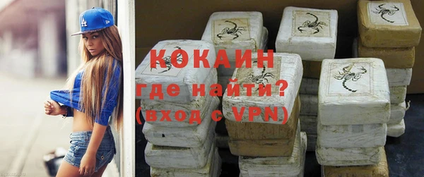 гашиш Белокуриха