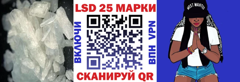 дарнет шоп  Горнозаводск  Лсд 25 экстази ecstasy 