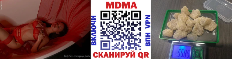 mega ССЫЛКА  Горнозаводск  MDMA crystal  цены  