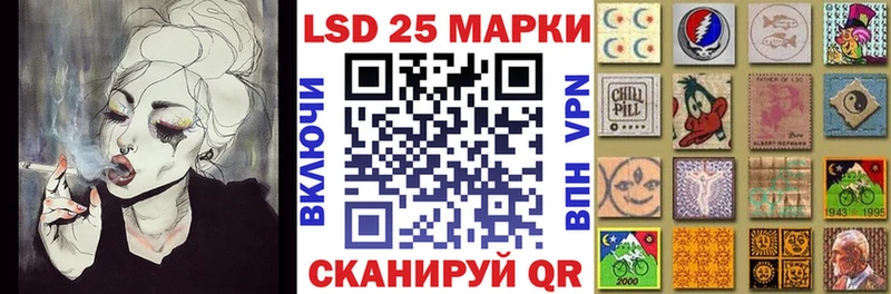 закладка  Горнозаводск  Марки N-bome 1,8мг 