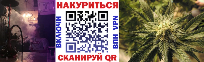 Шишки марихуана планчик  наркота  Горнозаводск 